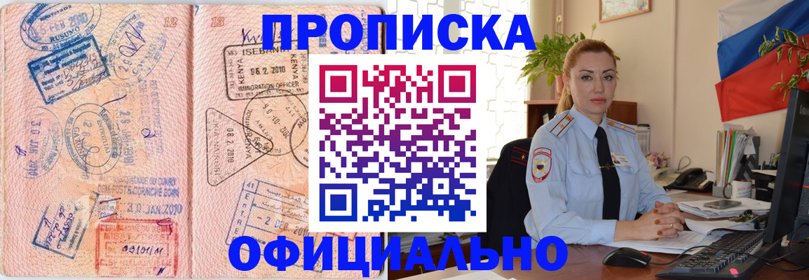 регистрация в Симе